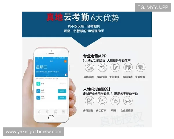 亚星娱乐代理登录入口官方验证，确保账号安全无忧，便捷操作提升工作效率