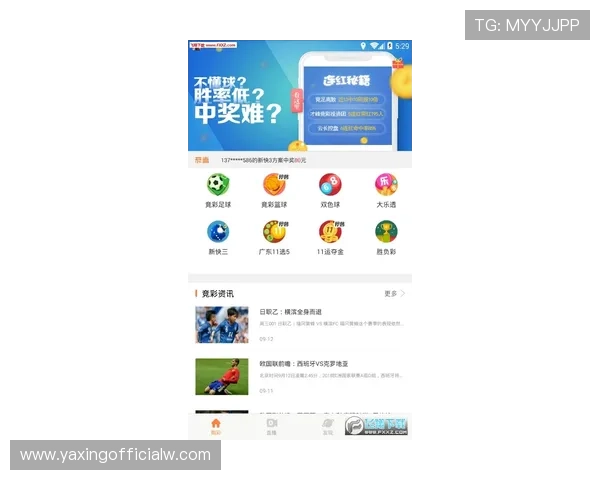 亚星娱乐app网址安全登录路径与常用技巧全面总结事项