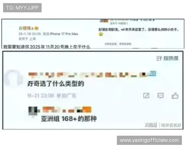 亚星娱乐在线提供专业的娱乐新闻报道以及明星追踪最新动态