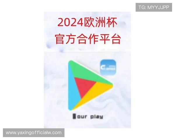 亚星娱乐地址登录入口官方平台推荐，最新登录渠道全面解析