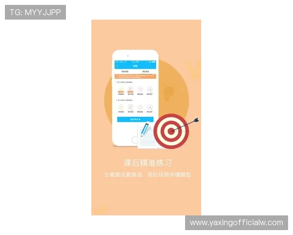 亚星娱乐客户端app用户评价与使用体验分享，助你更好了解应用优势