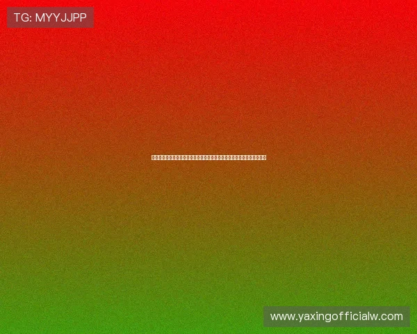 亚星娱乐平台开户快速注册流程指南，轻松一步开启属于你的精彩娱乐之旅