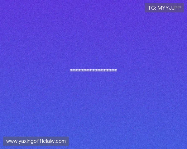 亚星娱乐旗舰厅注册平台客户服务支持，全天在线解答您的各种疑问