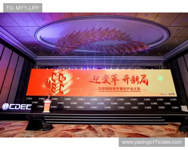 亚星娱乐有限公司:积极布局数字娱乐新领域,探索未来娱乐产业的发展新方向 亚星娱乐有限公司:积极布局数字娱乐新领域,探索未来娱乐产业的发展新方向