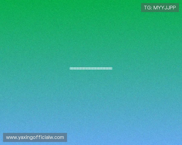 亚星娱乐注册游戏便捷的充值提现系统,快速资金流转无忧无虑 亚星娱乐注册游戏便捷的充值提现系统,快速资金流转无忧无虑