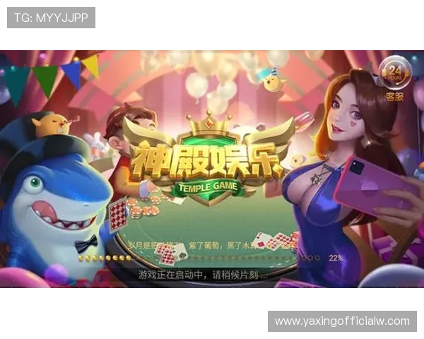 亚星娱乐游戏网如何保障玩家的游戏安全和资金保障详尽分析