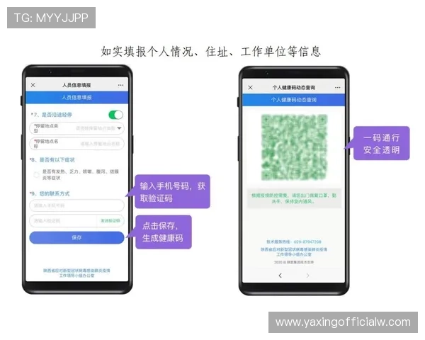 亚星娱乐网上退分操作指南,详细介绍退分流程与常见问题解决方案 亚星娱乐网上退分操作指南,详细介绍退分流程与常见问题解决方案