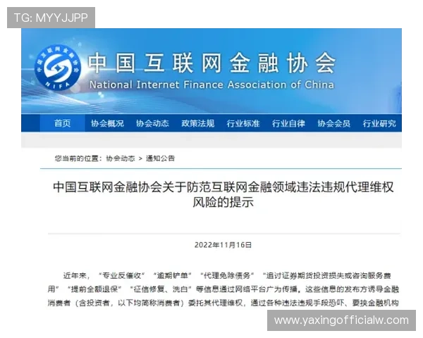 亚星娱乐网站安全可靠性分析,保障用户权益的最佳选择指南 亚星娱乐网站安全可靠性分析,保障用户权益的最佳选择指南