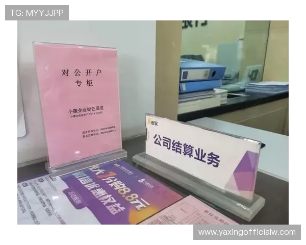 亚星平台会员开户需要准备哪些资料及注意事项