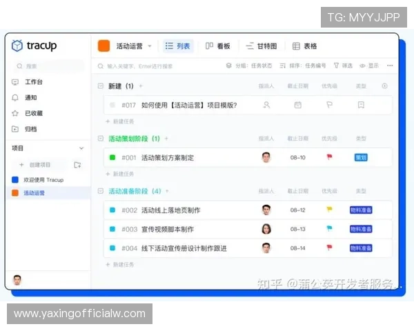 亚星手机平台入口常见问题解答，帮助您快速解决使用中遇到的难题
