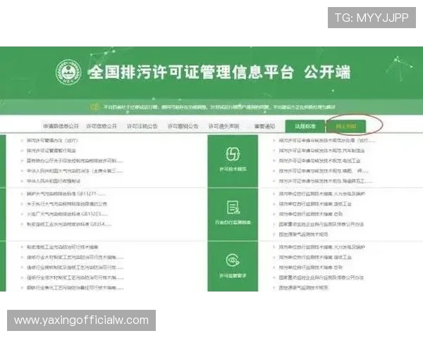 亚星手机版官方登录入口官方平台登录指南，轻松解决登录问题