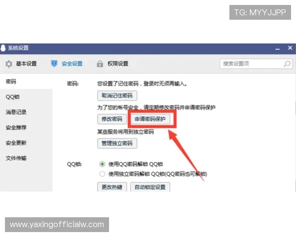 亚星注册网址：注册流程详解及常见问题解决方案推荐