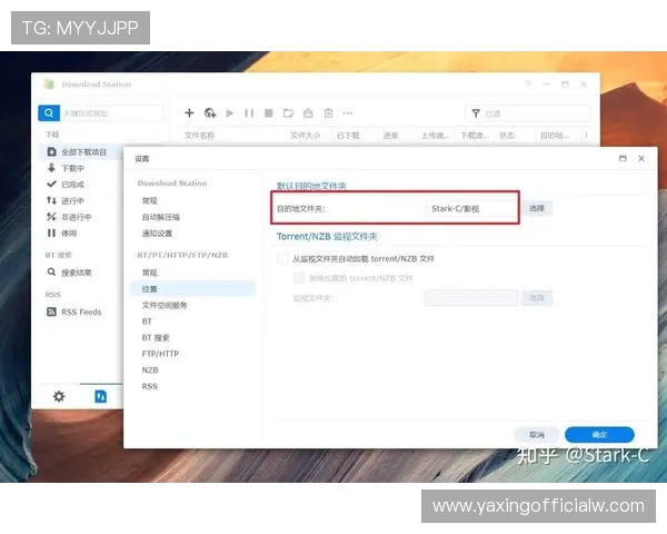 亚星游戏官网111客户端下载流程详细指南，轻松一步到位启动游戏