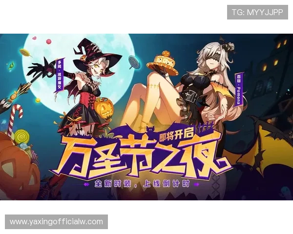 亚星游戏官网868最新版本上线,全面优化游戏体验与玩法介绍 亚星游戏官网868最新版本上线,全面优化游戏体验与玩法介绍