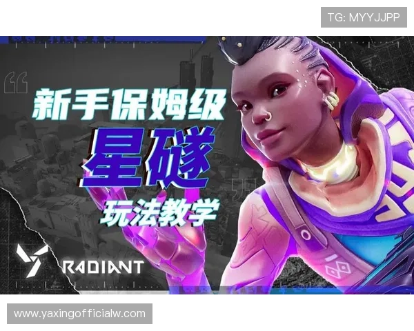 亚星游戏官网入口官方公告,获取最新活动和优惠信息,丰富您的游戏生活 亚星游戏官网入口官方公告,获取最新活动和优惠信息,丰富您的游戏生活