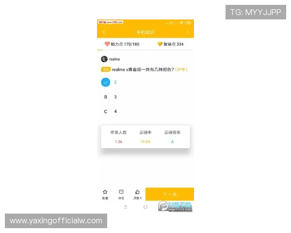 亚星登录手机版安全验证机制，保障账号安全无忧