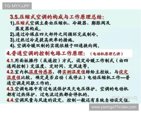 亚星登陆平台的安全措施与隐私保护策略全方位讲解