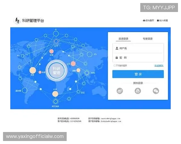 亚星管理网登录平台操作指南帮助用户顺利进入管理系统 亚星管理网登录平台操作指南帮助用户顺利进入管理系统