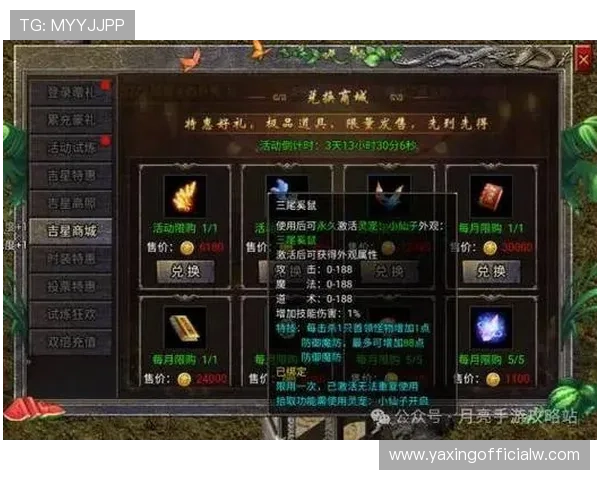 亚星娱乐官网app下载带你体验最新游戏内容和丰富福利活动的最佳平台 亚星娱乐官网app下载带你体验最新游戏内容和丰富福利活动的最佳平台