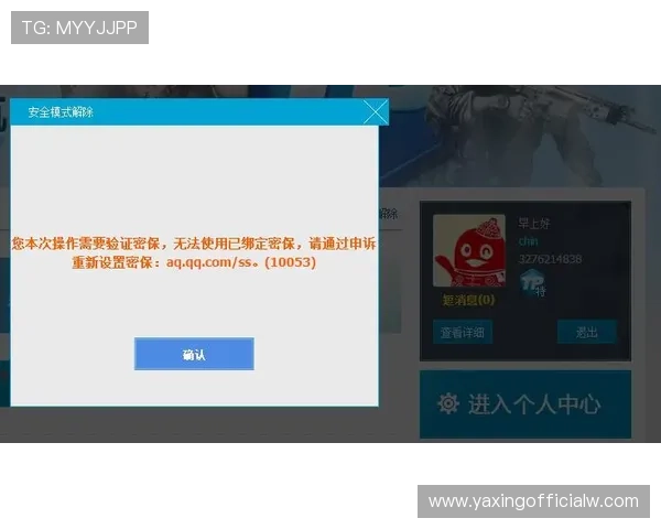 亚星娱乐最新登录遇到问题怎么办？提供全面解决方案与客服联系方式