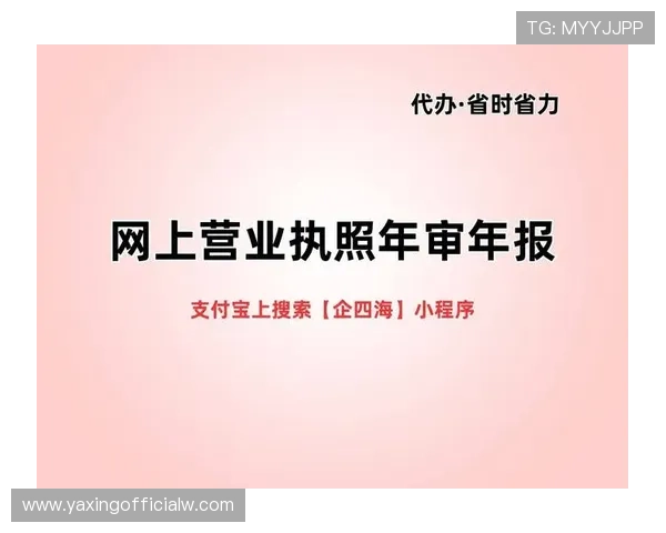 亚星娱乐游戏网站注册流程与新手指南帮助新玩家顺利入门