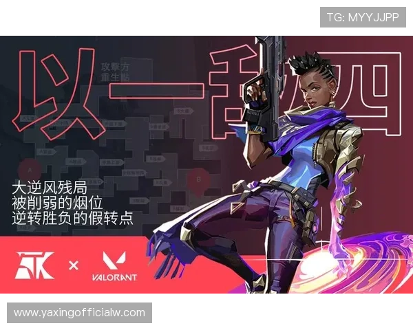 亚星官方正网详细介绍最新游戏版本更新内容与玩法优化