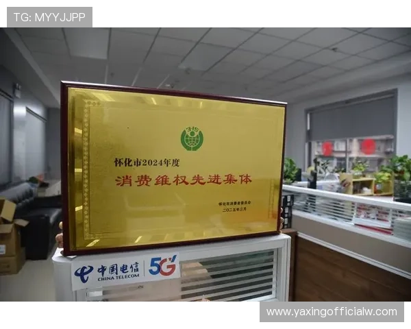 亚星平台怎么样值得信赖吗用户评价详解