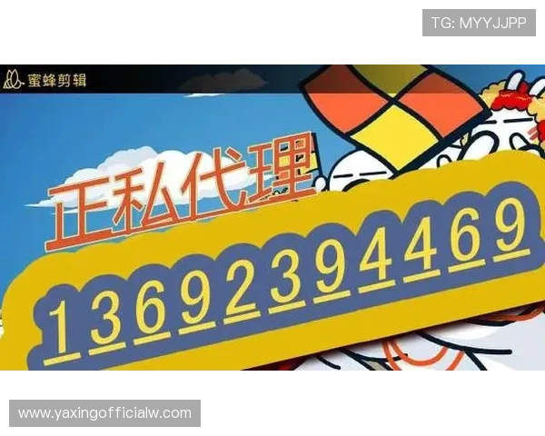 亚星登录入口登录下载多设备登录支持，满足不同玩家的多样化需求