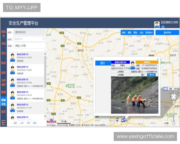 亚星管理平台登陆流程详解帮助用户快速安全进入平台操作指南