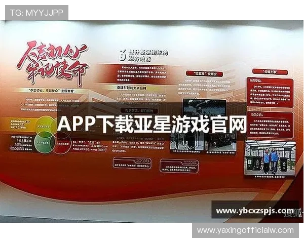 亚星网娱乐app常见问题与解决方案，快速排查使用中遇到的各种困扰