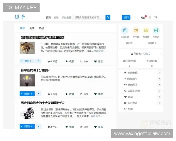 亚星网论坛热门帖推荐，帮你快速找到最具价值的讨论内容和资源