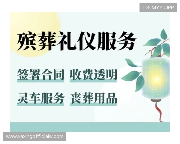 如何通过亚星官网会员登录功能享受专属优惠及个性化服务