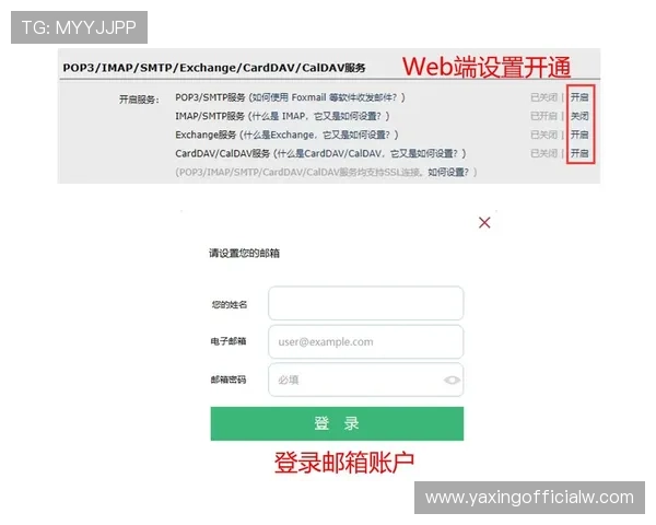 如何顺利完成亚星官网平台登录流程确保账户安全的方法与技巧 如何顺利完成亚星官网平台登录流程确保账户安全的方法与技巧