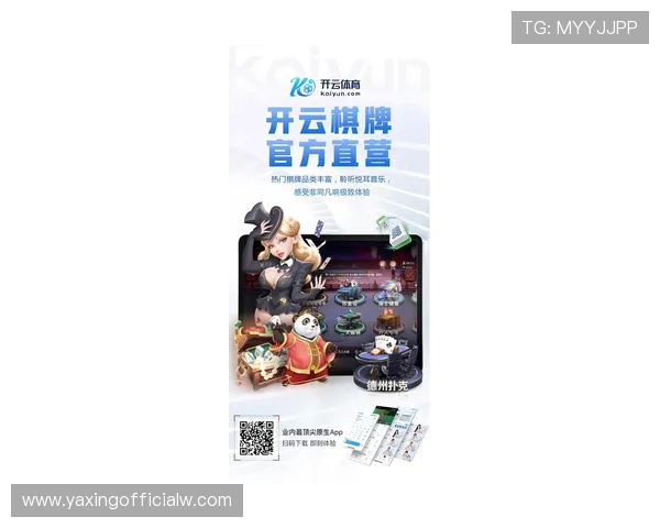 最新版本亚星娱乐app手机免费下载,丰富的娱乐资源一键畅玩 最新版本亚星娱乐app手机免费下载,丰富的娱乐资源一键畅玩