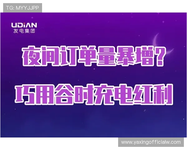 K8凯发体育娱乐平台最新优惠活动详细介绍助你轻松享受高额返利