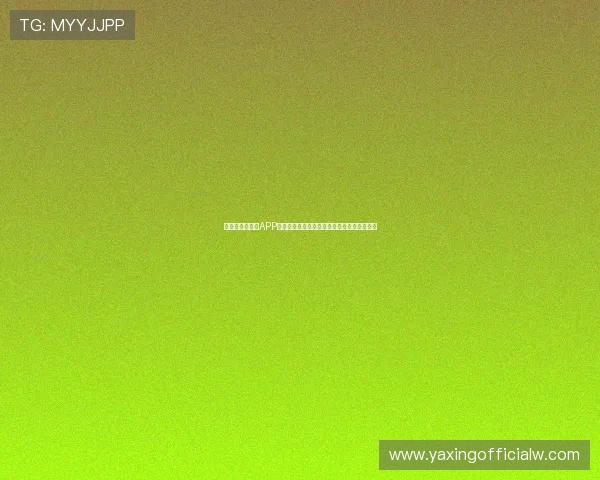 亚星娱乐手机版APP热门游戏推荐与玩法攻略,丰富您的娱乐生活 亚星娱乐手机版APP热门游戏推荐与玩法攻略,丰富您的娱乐生活