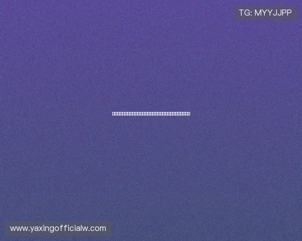 亚星娱乐线上登陆常见问题解答,快速解决登录过程中遇到的各种疑难 亚星娱乐线上登陆常见问题解答,快速解决登录过程中遇到的各种疑难