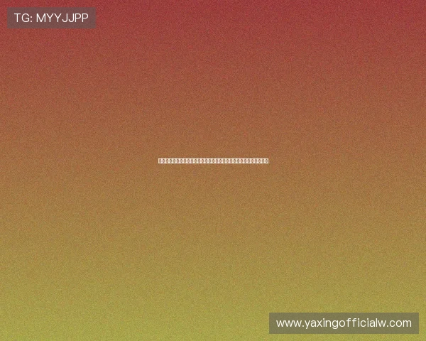 亚星手机在线登录常见问题解答，帮助用户快速解决登录中的疑难杂症