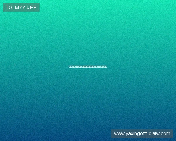 详细解析亚星会员注册流程,教你一步步顺利完成注册手续 详细解析亚星会员注册流程,教你一步步顺利完成注册手续