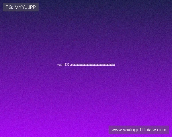 yaxin333cn亚星官方网站为足球迷呈现详细的世界杯球队阵容与明星球员介绍 yaxin333cn亚星官方网站为足球迷呈现详细的世界杯球队阵容与明星球员介绍