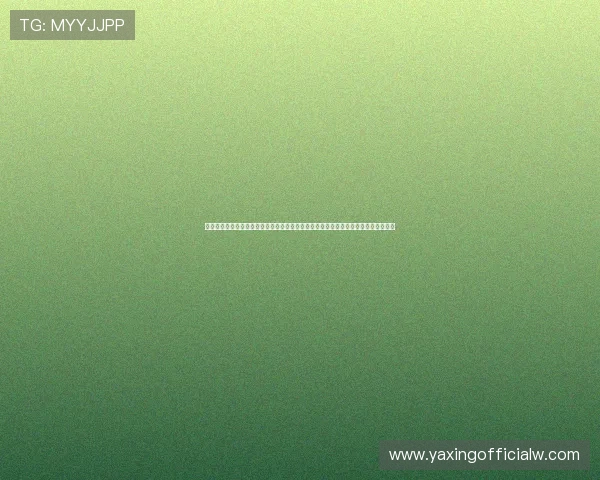 亚星娱乐登录方式最新动态:跟踪平台更新,确保用户在世界杯期间顺畅访问体育内容 亚星娱乐登录方式最新动态:跟踪平台更新,确保用户在世界杯期间顺畅访问体育内容