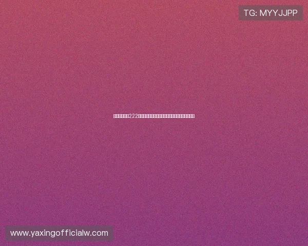 亚星官网登录222全面解读世界杯热门球队战术与明星球员表现分析 亚星官网登录222全面解读世界杯热门球队战术与明星球员表现分析